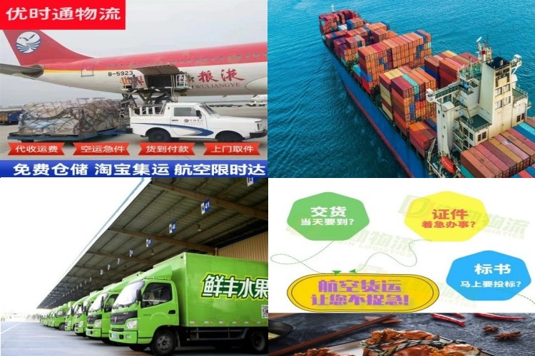 利辛到保加利亚航空货运公司-利辛到保加利亚物流专线